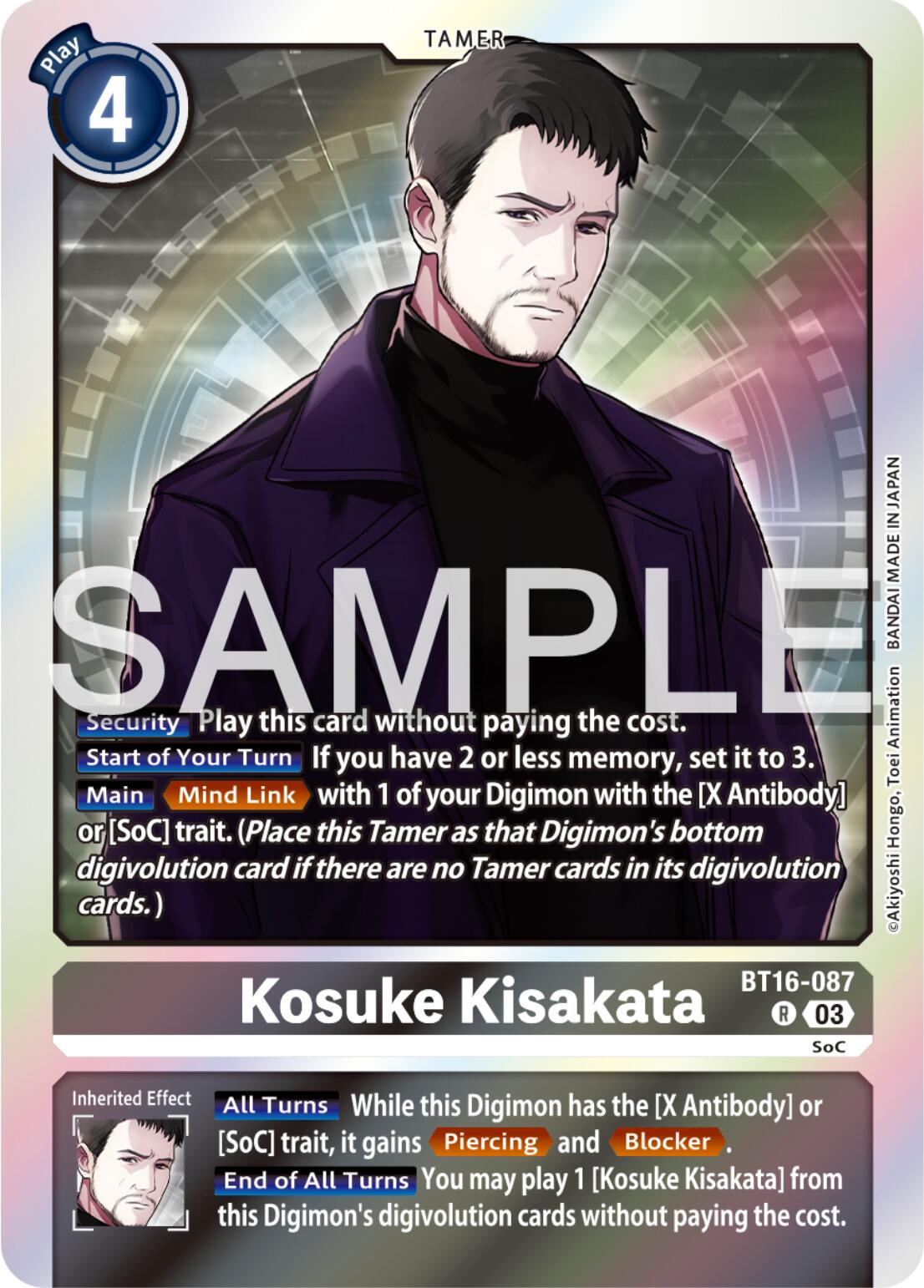 Kosuke Kisakata [BT16-087] [Beginning Observer] | Black Swamp Games