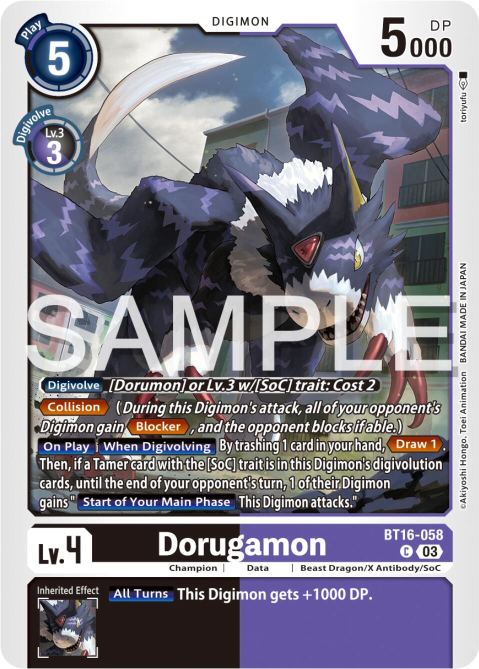 Dorugamon [BT16-058] [Beginning Observer] | Black Swamp Games