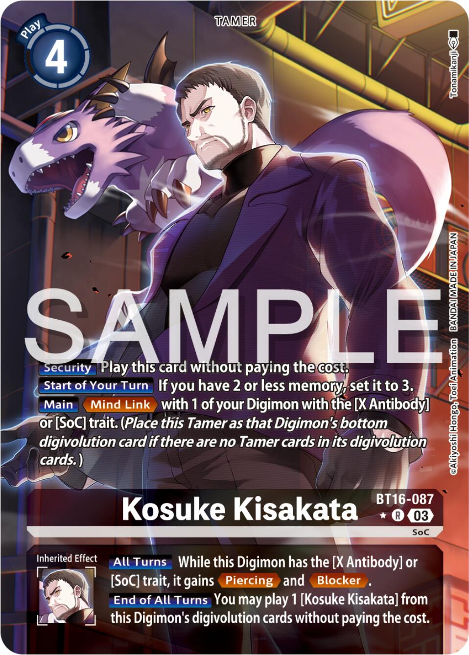 Kosuke Kisakata [BT16-087] (Alternate Art) [Beginning Observer] | Black Swamp Games