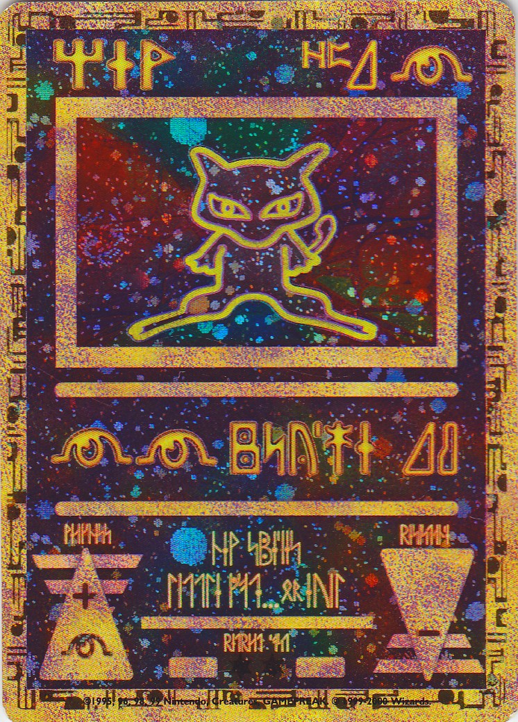 Ancient Mew (1) (Movie Promo) [Miscellaneous Cards] | Black Swamp Games