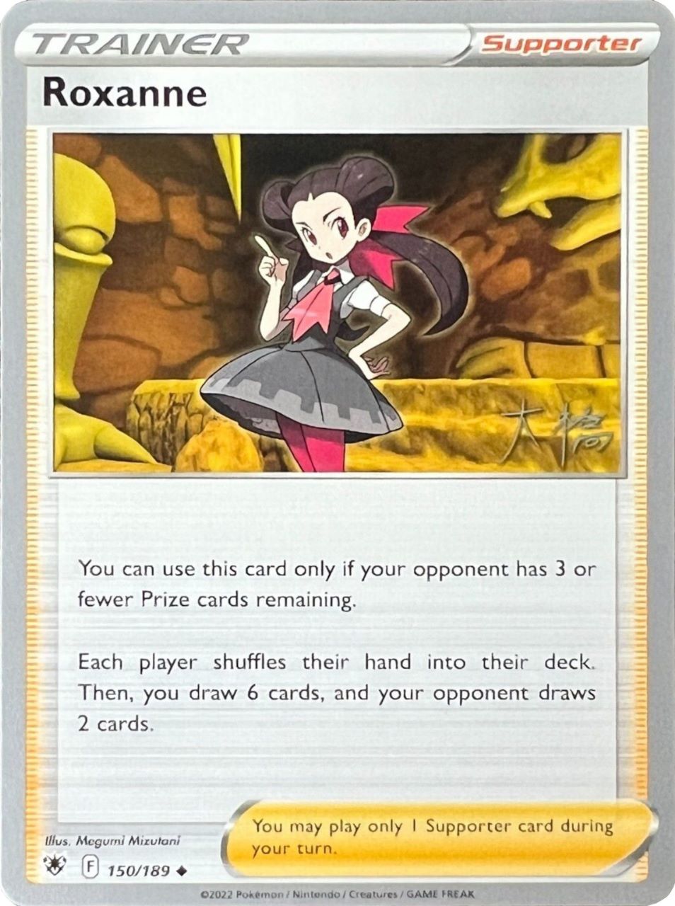 Roxanne (150/189) (Ice Rider Palkia - Rikuto Ohashi) [World Championships 2022] | Black Swamp Games