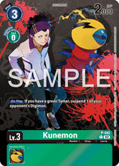 Kunemon [P-082] (Official Tournament Pack Vol.13) [Promotional Cards] | Black Swamp Games