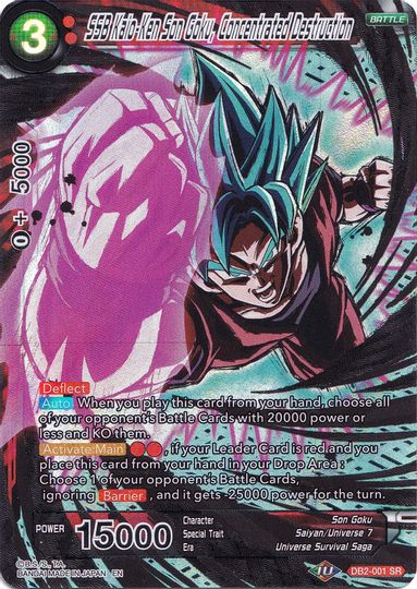 SSB Kaio-Ken Son Goku, Concentrated Destruction (Collector's Selection Vol. 1) (DB2-001) [Promotion Cards] | Black Swamp Games