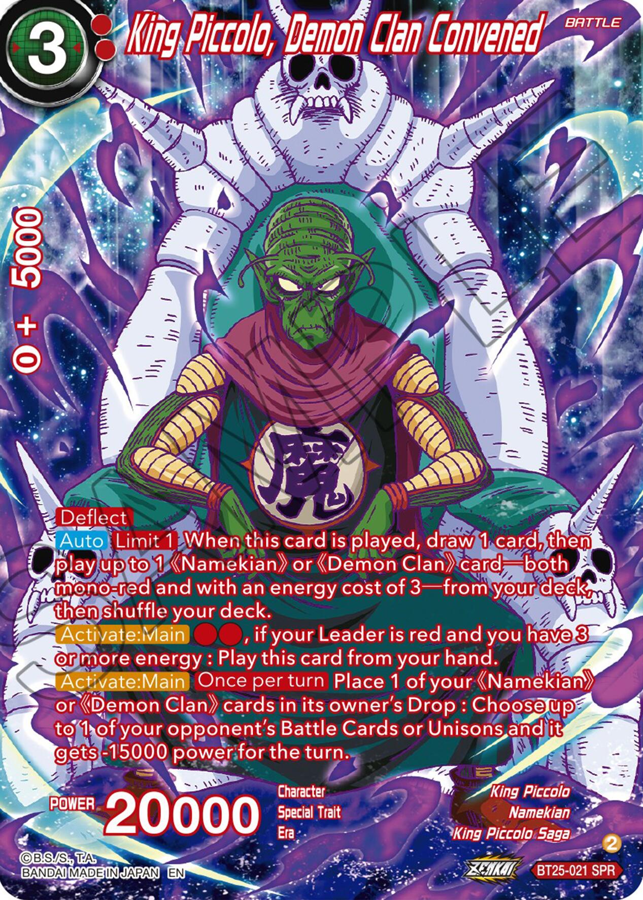 King Piccolo, Demon Clan Convened (SPR) (BT25-021) [Legend of the Dragon Balls] | Black Swamp Games