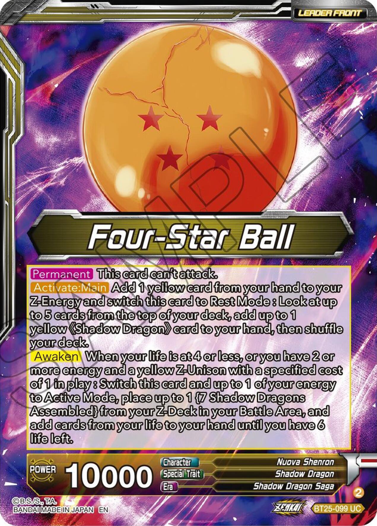 Four-Star Ball // Nuova Shenron, Ferocious Solider (BT25-099) [Legend of the Dragon Balls] | Black Swamp Games