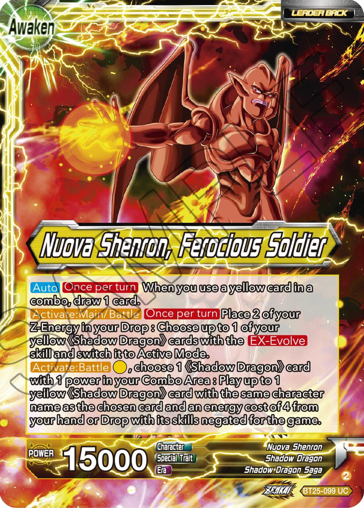 Four-Star Ball // Nuova Shenron, Ferocious Solider (BT25-099) [Legend of the Dragon Balls] | Black Swamp Games