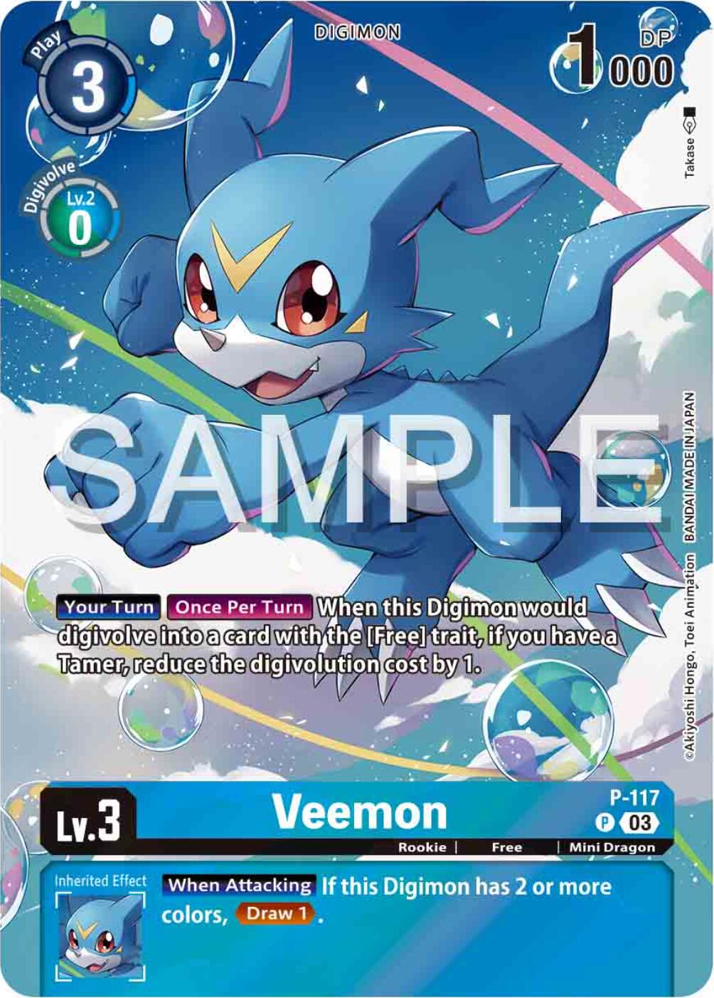 Veemon [P-117] (Digimon Adventure 02: The Beginning Set) [Promotional Cards] | Black Swamp Games