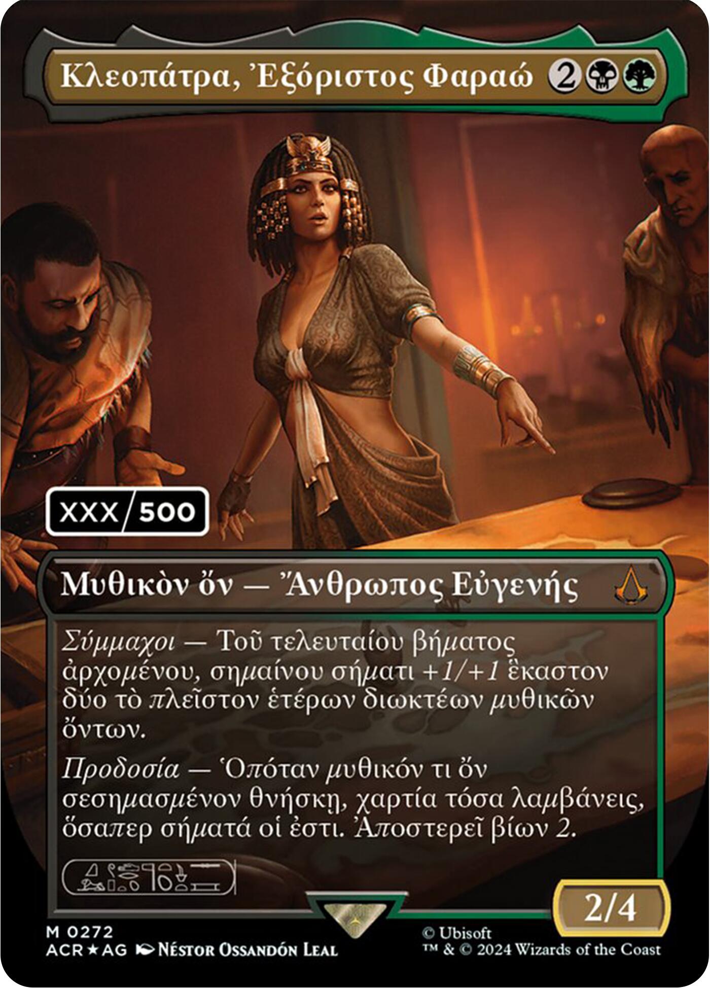 Cleopatra, Exiled Pharaoh (Greek) (Serial Numbered) [Assassin's Creed] | Black Swamp Games