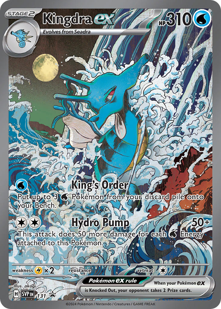 Kingdra ex (131) [Scarlet & Violet: Black Star Promos] | Black Swamp Games