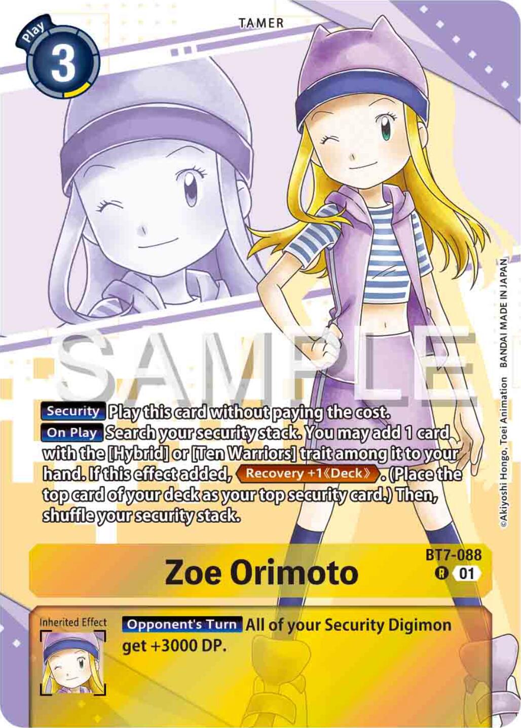 Zoe Orimoto [BT7-088] (Premium Heroines Set) [Next Adventure] | Black Swamp Games
