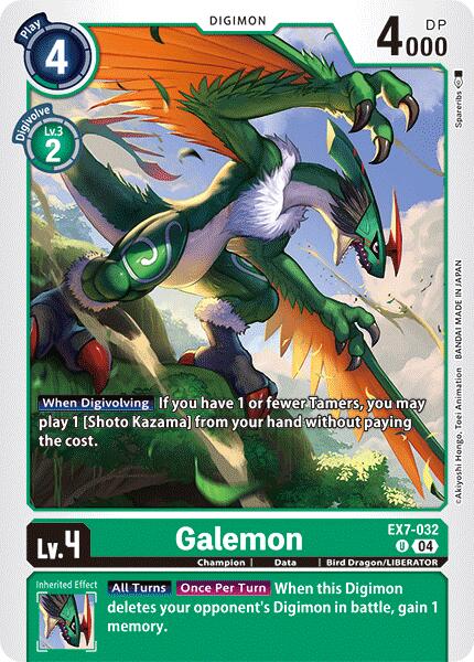 Galemon [EX7-032] [Digimon LIBERATOR] | Black Swamp Games