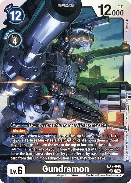 Gundramon [EX7-048] [Digimon LIBERATOR] | Black Swamp Games