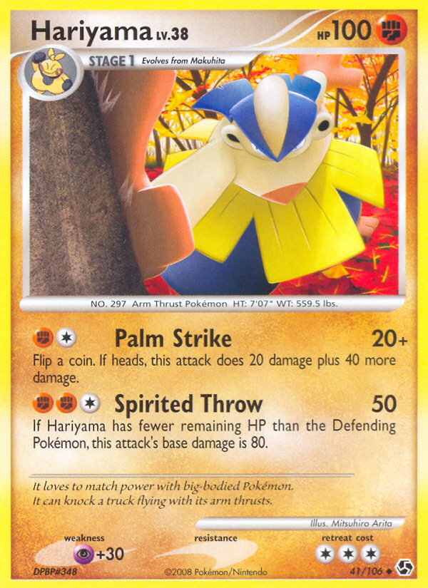Hariyama (41/106) [Diamond & Pearl: Great Encounters] | Black Swamp Games