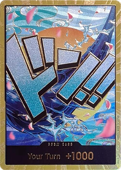 DON!! Card (Yamato) (Gold) [Premium Booster -The Best-] | Black Swamp Games
