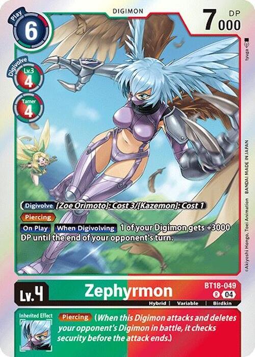 Zephyrmon [BT18-049] [Release Special Booster 2.0] | Black Swamp Games