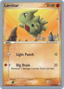 Larvitar (63/109) (Dark Tyranitar Deck - Takashi Yoneda) [World Championships 2005] | Black Swamp Games