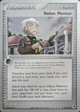 Holon Mentor (75/101) (Legendary Ascent - Tom Roos) [World Championships 2007] | Black Swamp Games