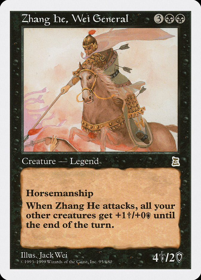 Zhang He, Wei General [Portal Three Kingdoms] | Black Swamp Games
