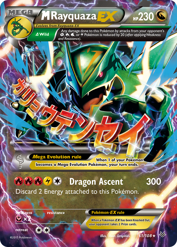 M Rayquaza EX (61/108) [XY: Roaring Skies] | Black Swamp Games