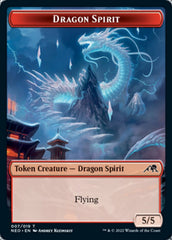 Spirit (002) // Dragon Spirit Double-Sided Token [Kamigawa: Neon Dynasty Tokens] | Black Swamp Games