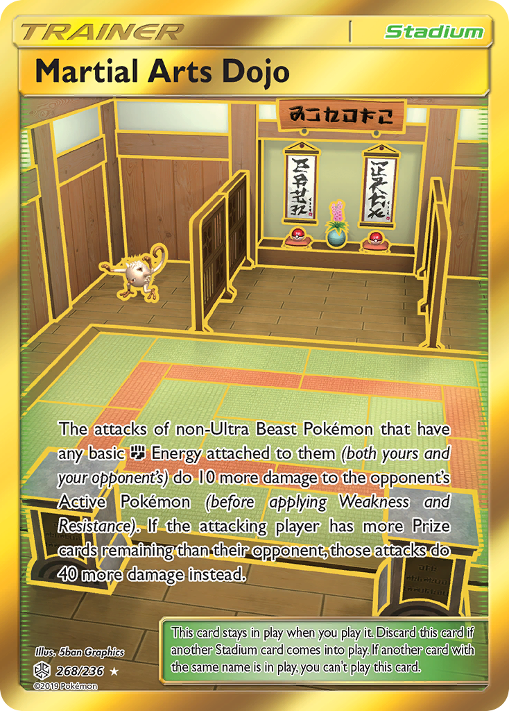 Martial Arts Dojo (268/236) [Sun & Moon: Cosmic Eclipse] | Black Swamp Games
