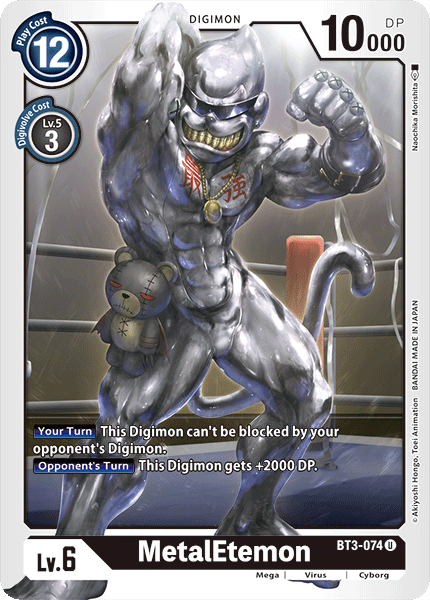 MetalEtemon [BT3-074] [Release Special Booster Ver.1.0] | Black Swamp Games