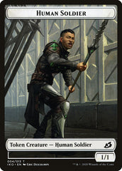 Kraken // Human Soldier (004) Double-Sided Token [Ikoria: Lair of Behemoths Tokens] | Black Swamp Games