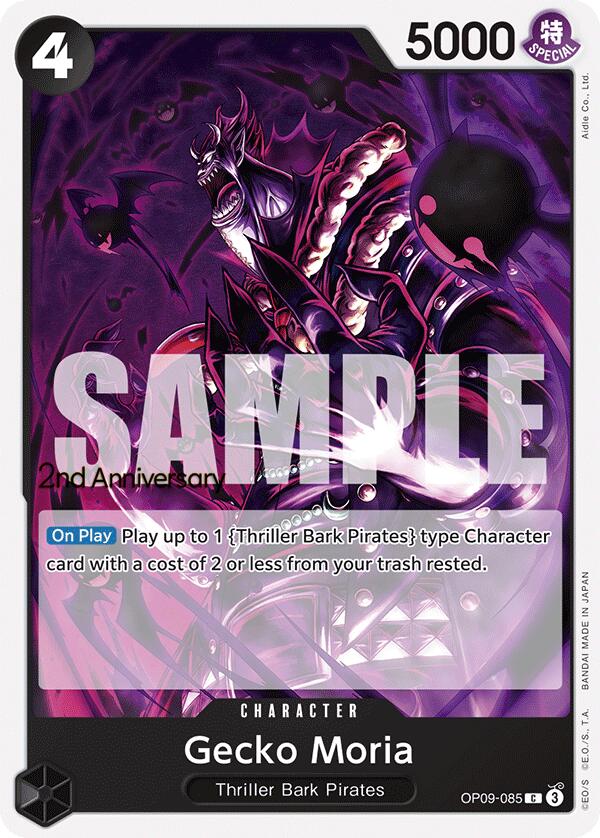 Gecko Moria [Emperors in the New World: 2nd Anniversary Tournament Cards] | Black Swamp Games