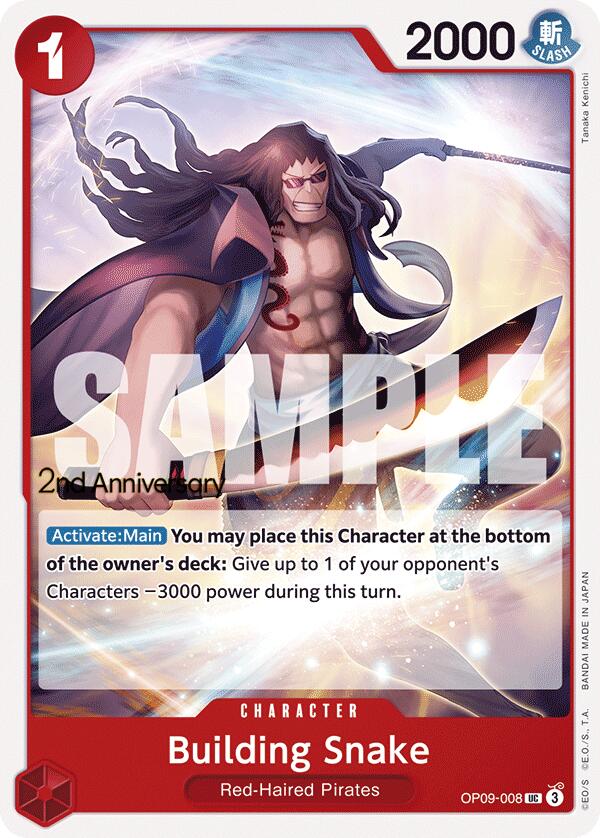 Building Snake [Emperors in the New World: 2nd Anniversary Tournament Cards] | Black Swamp Games