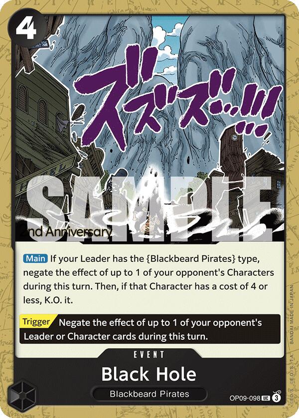Black Hole [Emperors in the New World: 2nd Anniversary Tournament Cards] | Black Swamp Games