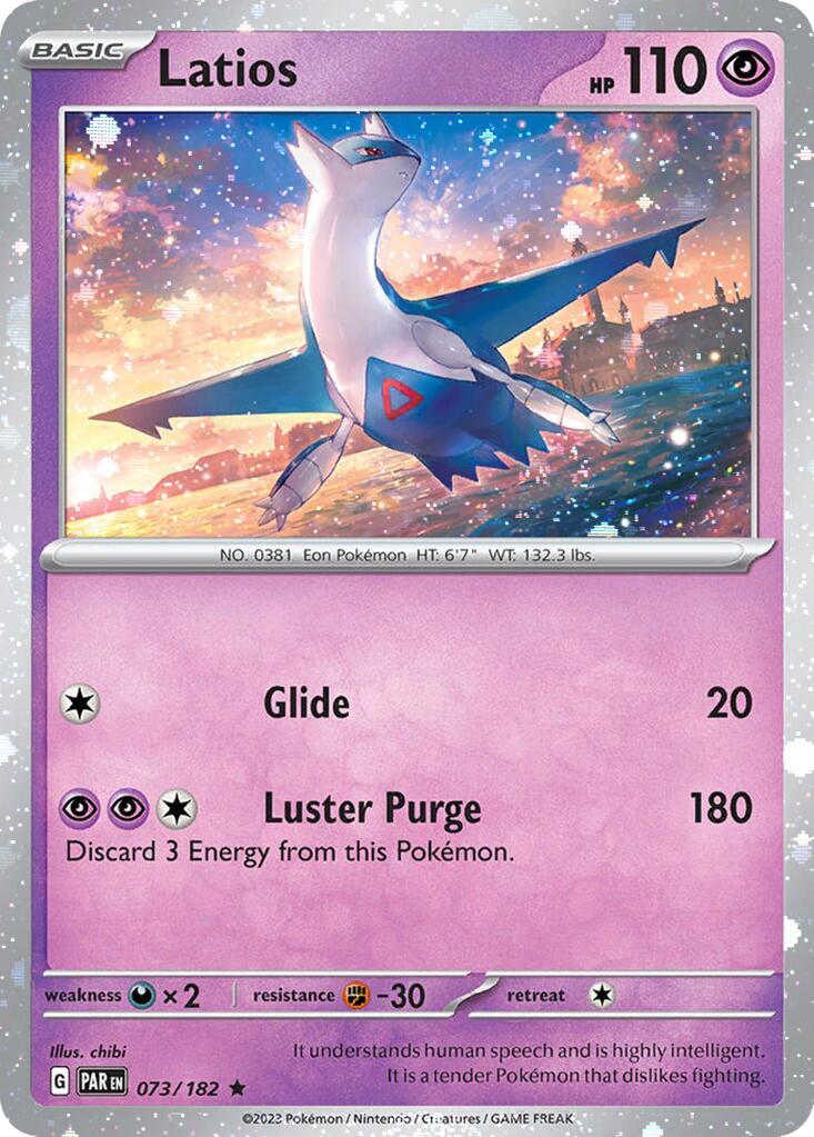 Latios (073/182) (Cosmos Holo) [Miscellaneous Cards] | Black Swamp Games