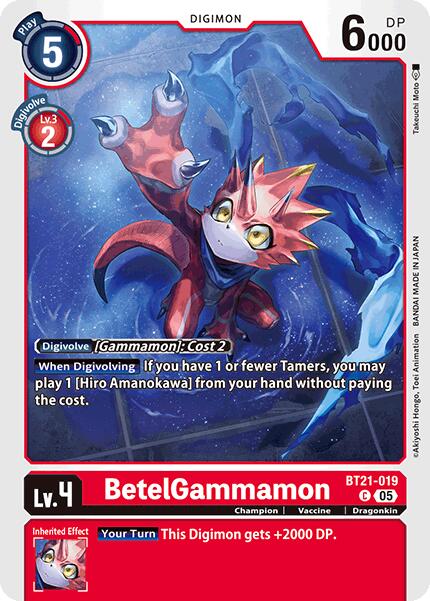 BetelGammamon [BT21-019] [World Convergence] | Black Swamp Games