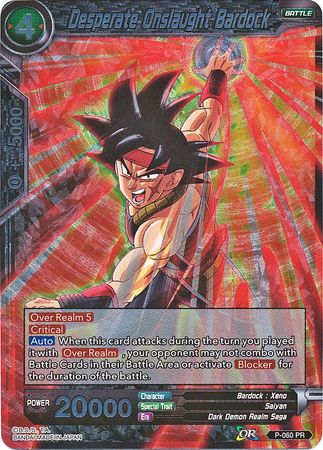 Desperate Onslaught Bardock (P-060) [Promotion Cards] | Black Swamp Games