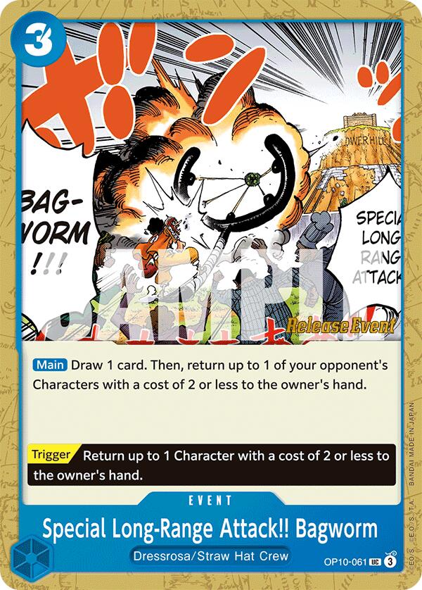 Special Long-Range Attack!! Bagworm [Royal Blood Release Event Cards] | Black Swamp Games