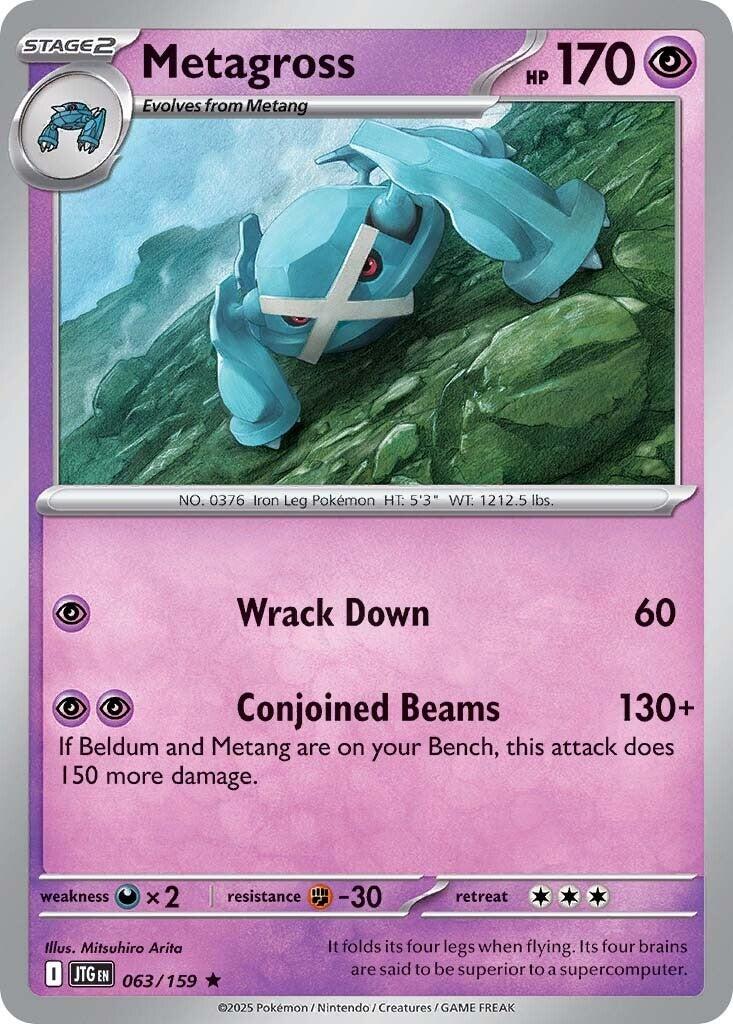 Metagross (063/159) [Scarlet & Violet: Journey Together] | Black Swamp Games