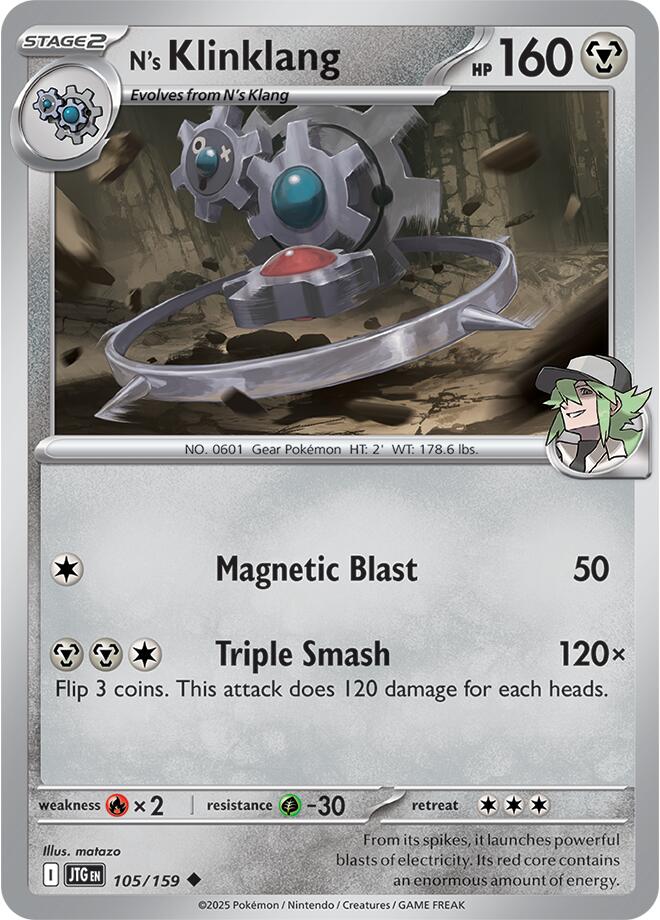 N's Klinklang (105/159) [Scarlet & Violet: Journey Together] | Black Swamp Games