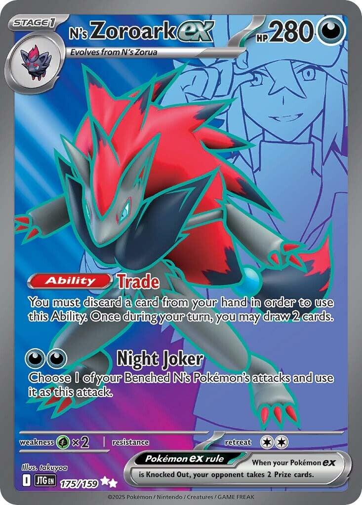 N's Zoroark ex (175/159) [Scarlet & Violet: Journey Together] | Black Swamp Games