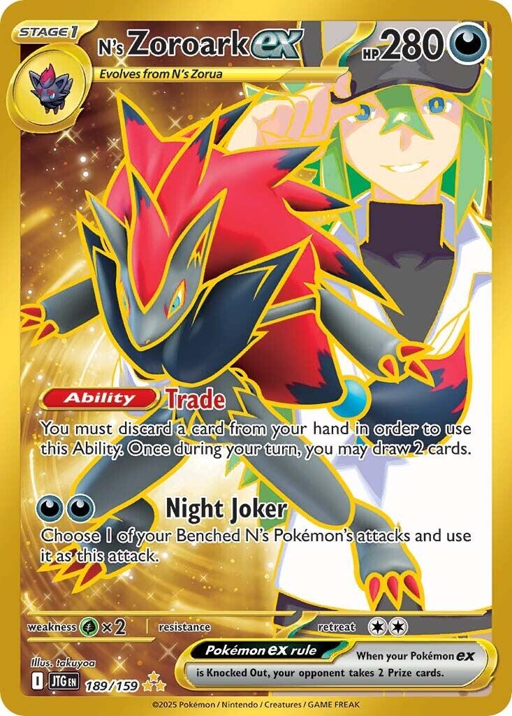 N's Zoroark ex (189/159) [Scarlet & Violet: Journey Together] | Black Swamp Games
