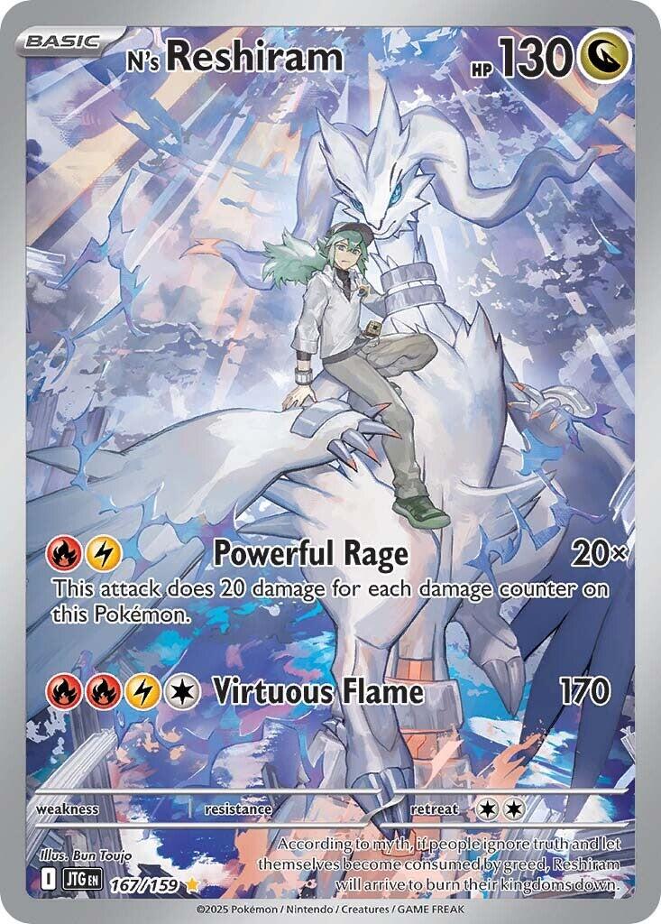 N's Reshiram (167/159) [Scarlet & Violet: Journey Together] | Black Swamp Games