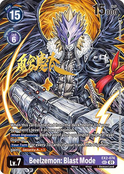Beelzemon Blast Mode [EX2-074] (Signed) [World Convergence] | Black Swamp Games