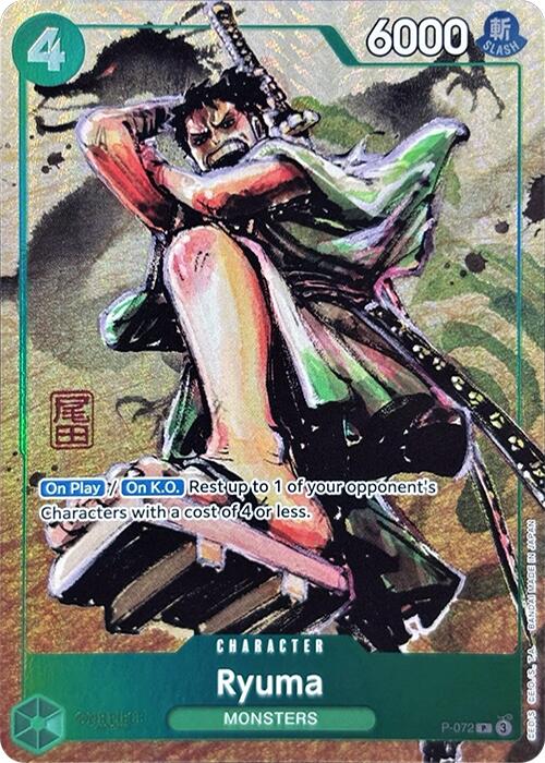 Ryuma (Premium Card Collection -Best Selection Vol. 3-) [One Piece Promotion Cards] | Black Swamp Games