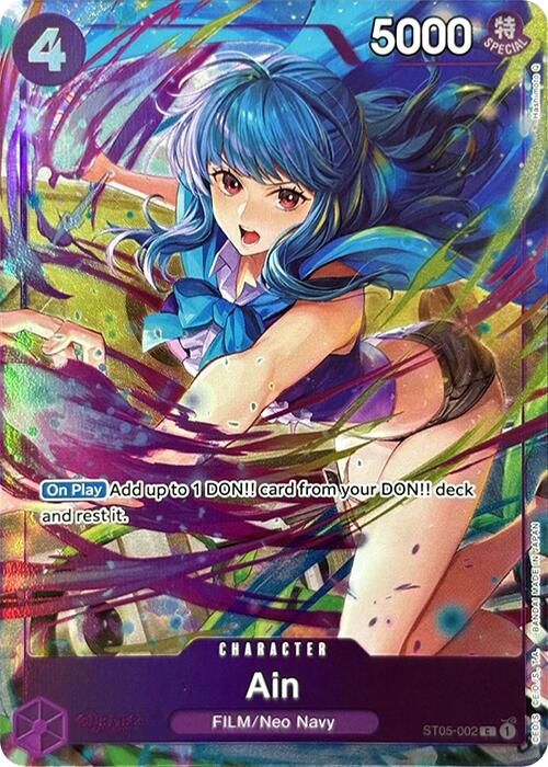 Ain (Premium Card Collection -Best Selection Vol. 3-) [One Piece Promotion Cards] | Black Swamp Games