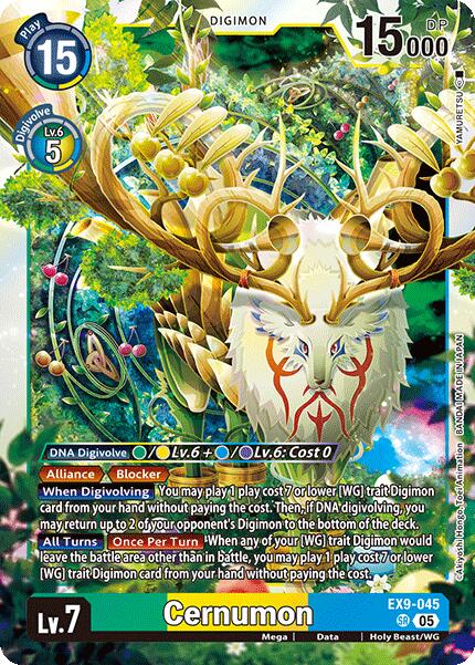 Cernumon [EX9-045] [Versus Monsters] | Black Swamp Games