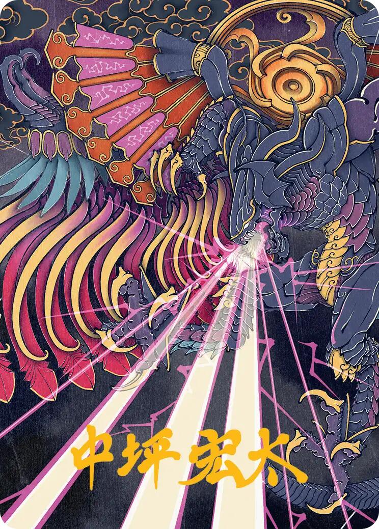 Summon: Bahamut Art Card (Gold-Stamped Signature) [FINAL FANTASY Art Series] | Black Swamp Games