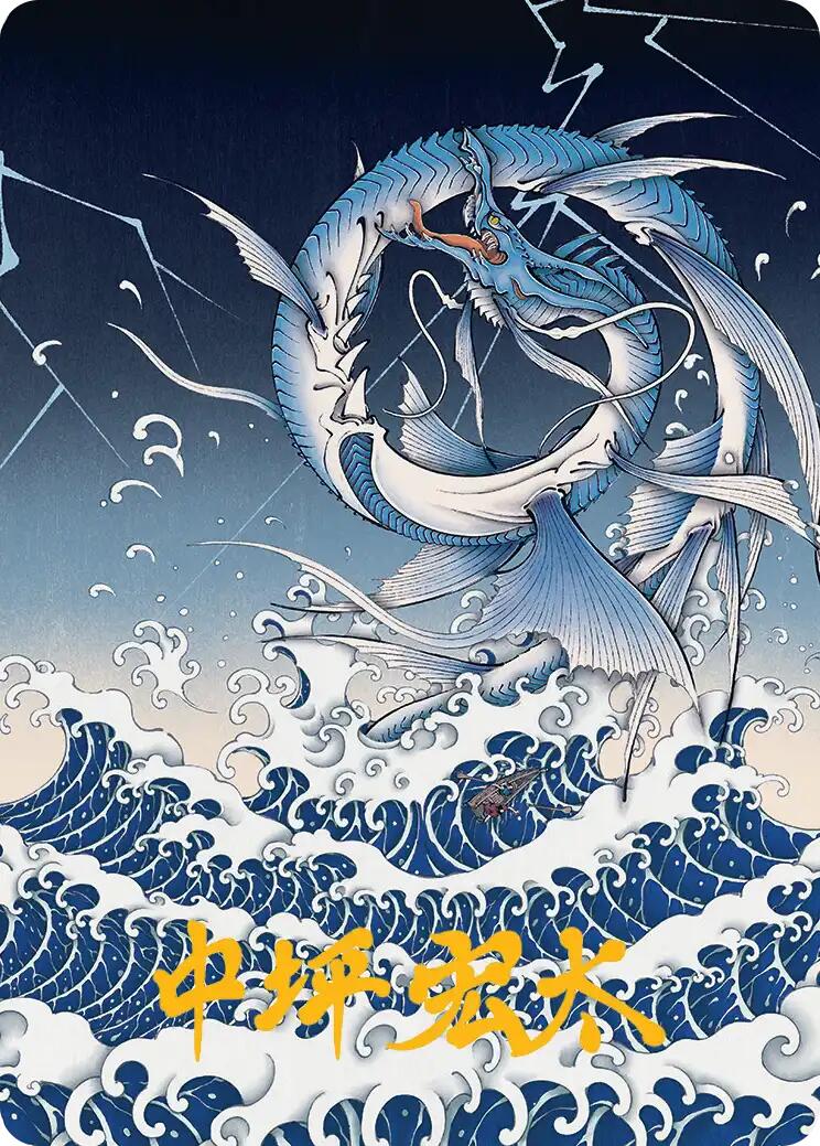 Summon: Leviathan Art Card (Gold-Stamped Signature) [FINAL FANTASY Art Series] | Black Swamp Games