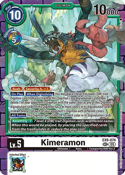 Kimeramon [EX9-074] [Versus Monsters] | Black Swamp Games