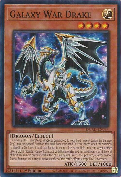 Galaxy War Drake [DUAD-EN097] Super Rare | Black Swamp Games
