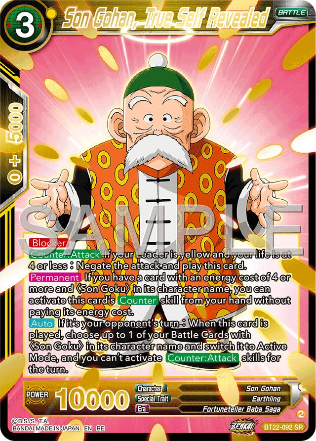 Son Gohan, True Self Revealed (Reprint) (BT22-092) [Premium Anniversary Box 2025] | Black Swamp Games