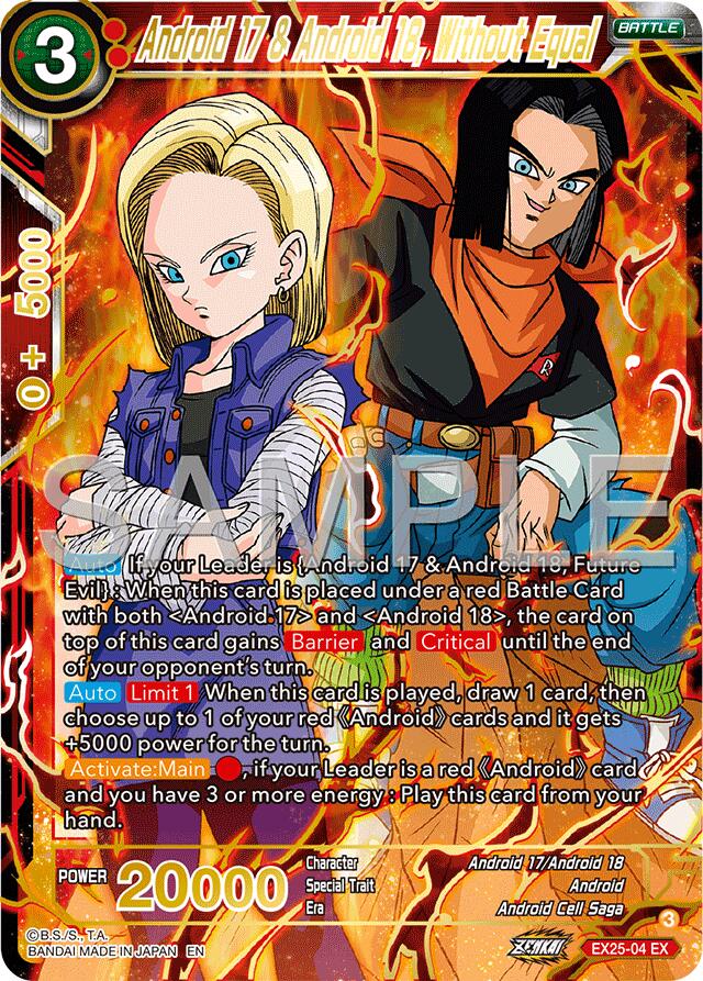 Android 17 & Android 18, Without Equal (EX25-04) [Premium Anniversary Box 2025] | Black Swamp Games