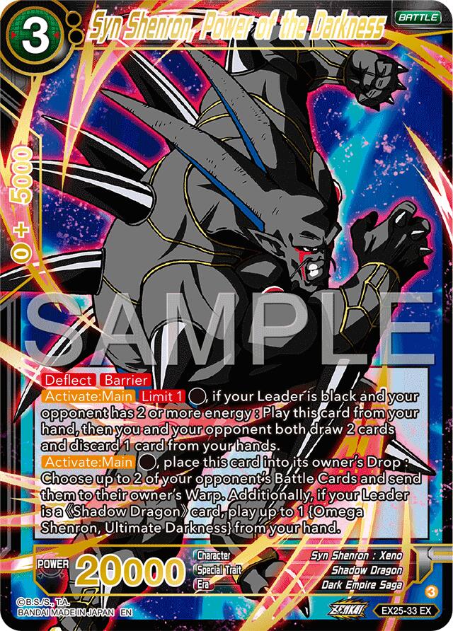Syn Shenron, Power of the Darkness (EX25-33) [Premium Anniversary Box 2025] | Black Swamp Games